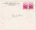 China (Taiwan) XX002 / Chiang Kai Shek Im Paar 1957 In Die Schweiz - Covers & Documents