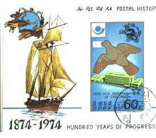 Block 45 Gestempelt / Used (B311) - UPU (Universal Postal Union)