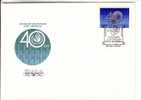 GOOD USSR FDC 1988 - 40th Anniv Of Declaration Of Human Rights - Other & Unclassified