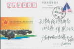 CHINA JP-138 40 ANNI OF ARTILLERY FORCE P-CARD - Cartes Postales