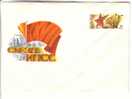 GOOD USSR Postal Cover With Original Stamp 1986 - XXVII KPSS Congress - Lettres & Documents