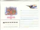 GOOD USSR Postal Cover With Original Stamp 1986 - North Airforce 50 Anniversary - Autres (Air)