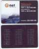 Estonia: Internet Banking Card From Uhisbank (3) - Tarjetas De Crédito (caducidad Min 10 Años)