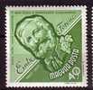 PGL - HUNGARY Mi N°1964 ** - Unused Stamps