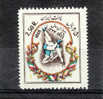 Iran  - N. 845** (Yvert) Lotta: Campionato  1955 - Lutte