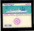 ISRAELE-1963-valore Nuovo Stl Da 1 £. Con APPENDICE- Viaggio Inaugurale PIROSCAFO SHALOM-in Ottime Condizioni - DC0337. - Ungebraucht (mit Tabs)