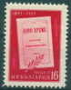 1049 Bulgaria 1957 \'New Times\' Review - **MNH /60 Jahre Zeitschrift \"Nowo Wreme\" (Neue Zeit). - Autres & Non Classés