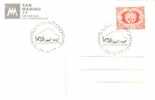 San Marino - Sonderstempel / Special Cancellation (Y283) - Lettres & Documents