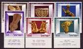 J4996 - ISRAEL Yv N°319/24 ** AVEC TAB MUSEE NATIONAL - Unused Stamps (with Tabs)