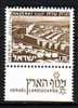 K0064 - ISRAEL Yv N°581 ** AVEC TAB PAYSAGES - Ungebraucht (mit Tabs)