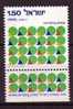 K0075 - ISRAEL Yv N°610 ** AVEC TAB CAMPING - Unused Stamps (with Tabs)