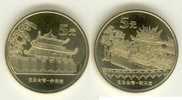 2003 CHINA COMM.COIN TAIWAN LANDSCAPE(I) 2V - China