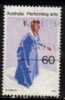 AUSTRALIA  Scott   #  658  VF USED - Used Stamps