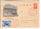 GOOD USSR Special Stamped Postal Cover 1962 - Moscow Central Post Office - Other & Unclassified