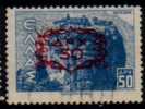 GREECE  Scott   #  503   F-VF USED - Used Stamps