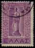 GREECE  Scott   #  521   F-VF USED - Used Stamps