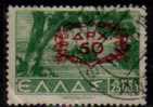 GREECE  Scott   #  474   F-VF USED - Used Stamps