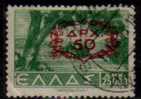 GREECE  Scott   #  474   F-VF USED - Gebraucht