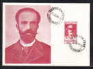 BOL1483 - REPUBBLICA , MAXIMUM Camillo Prampolini  1960 - Maximum Cards