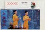 China 2002 Fujian Anxi Tea Ceremony Performing Art Advertising Postal Stationery Card #12 - Other & Unclassified