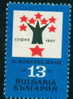 + 1798 Bulgaria 1967 XI Congress Dimitrov Union People Youth ** MNH /TREE STARS / DKMS-Kongress, Sofia - Sonstige & Ohne Zuordnung