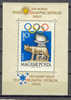 Ungheria - Foglietto Nuovo Olimpiadi Di Roma - Ete 1960: Rome