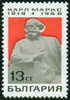 + 1849 Bulgaria 1968 Karl Marx ** MNH / Germany Communist Leader - Monument Moscow Russia Bulgarie Bulgarien Bulgarije - Verzamelingen