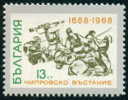 + 1890 Bulgaria 1968 Tchiprovtzi Insurrection 1688s** MNH /280. Jahrestag Des Aufstandes In Tschiprovtzi - Onafhankelijkheid USA