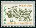 + 1890 Bulgaria 1968 Tchiprovtzi Insurrection 1688s** MNH /280. Jahrestag Des Aufstandes In Tschiprovtzi - Independecia USA