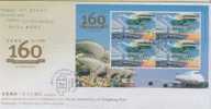 FDC ---- 2001 ---- 160 YEAR OF POST OFFICE ---- BOOKLET ---- AIRPLANE ---- 1 ---- - Other & Unclassified