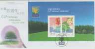 FDC ---- 2001 ---- 100 YEAR CHINA LIGHT POWER --- BOOKLET --- TREE ---- 2 ---- - Sonstige & Ohne Zuordnung