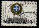 GREECE  Scott   #  1215   F-VF USED - Used Stamps