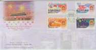 FDC ---- 1999 --- 50 YEARS FOUNDING OF CHINA --- FLAG --- FLOWER --- FIREWORK --- DRAGON --- - Autres & Non Classés