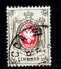 RUSSIE - Yvert - 24  - Cote 1 € - Briefmarken