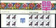 1991 CHINA SB18 THE YEAR OF GOAT BOOKLET - Nuovi