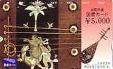 JAPON INSTRUMENT ANCIEN TYPIQUE 5000 YENS RARE SUPERBE - Music