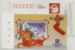 Golden Monkey,Narcissus Flowers,China 2004 Zhongxin Bank New Year Greeting Advertising Postal Stationery Card - Singes