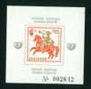 1951s Bulgaria 1969 Philatelic Exhibition " SOFIA 69 "S/S RR - Hojas Bloque