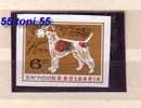 1964 DOGS –ERROR (Michel-1467 U)  Imperforated-MNH**  Perfectly Quality  BULGARIA / Bulgarie - Abarten Und Kuriositäten