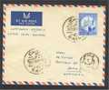 EGYPT, RETURN FLIGHT OF FIRST FLIGHT 1958 CAIRO-HAMBURG, Difficult To Find - Airmail