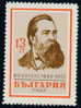 + 2117 Bulgaria 1970 Friedrich Engels German Socialist Philosopher ** MNH /150. Geburtstag Von Friedrich Engels - Zonder Classificatie