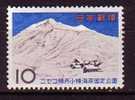 J2856 - JAPON JAPAN Yv N°794 * PARC NATIONAL - Unused Stamps