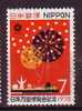 J3161 - JAPON JAPAN Yv N°972 ** EXPO OSAKA - Unused Stamps