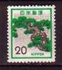 J3183 - JAPON JAPAN Yv N°1034 ** FLORE - Unused Stamps
