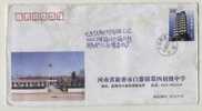 Basketball Stand,China 2004 Henan Xinmi No.4 Primary School Postal Stationery Envelope,some Flaws - Pallacanestro