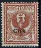 PIA - EGEO - COO - 1912 - Fr. D'Italia Soprastampato - (Sas 1) - Aegean (Coo)