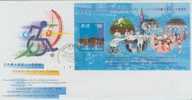 FDC ---- 1997 --- ATLANTA PARALYMPIC GAMES ---- F ---- - Sonstige & Ohne Zuordnung