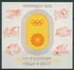 2251 Bulgaria 1972 Olympic Games BLOCK ** MNH/ /  Olympische Sommerspiele, Munchen - Verzamelingen