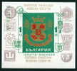 2301 Bulgaria 1973 'IBRA 73' Ovpt Green BLOCK ** MNH /ISTANBUL 63 TURKEY/Internationale Briefmarkenausstellung IBRA '73, - Other & Unclassified