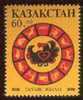 Kazakhstan 1993. Year Of The Rooster / Cock - Gallinacées & Faisans